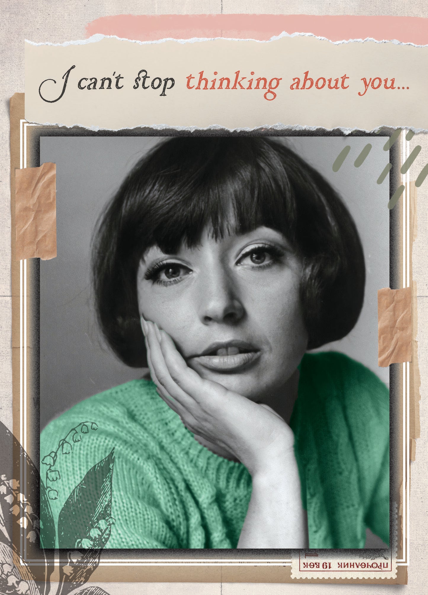 7865-TROU0168 | TH/Other Options