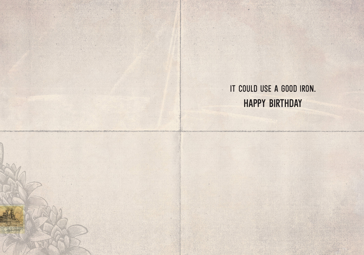 7865-TROU0038 | BD/Birthday Suit Iron